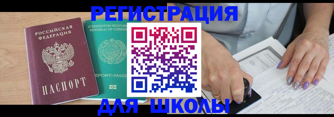 пропишу в квартире в Тереке