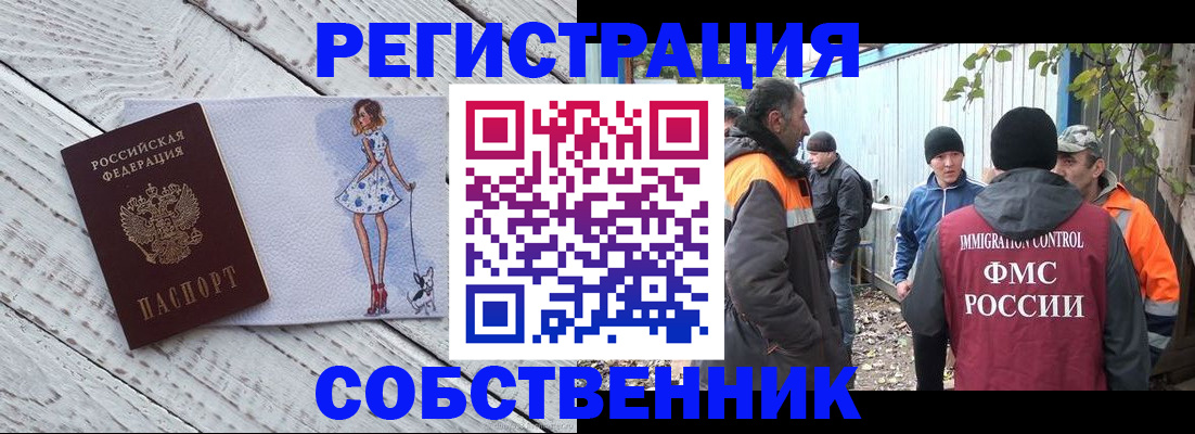 регистрация для дет. сада в Тереке
