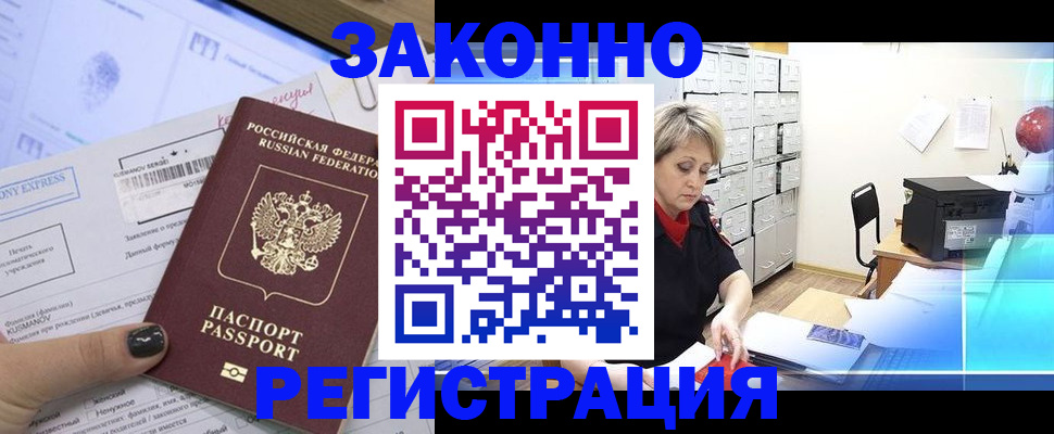 форма 3 в Тереке