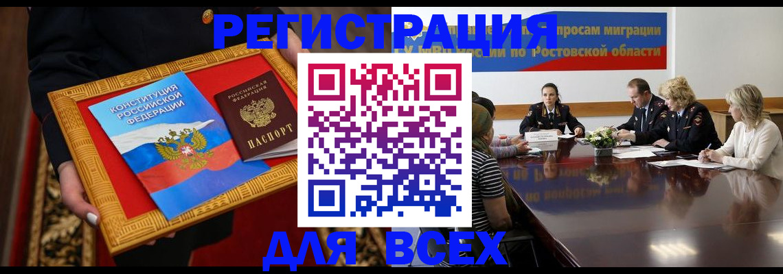 регистрация для дет. сада в Тереке